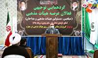 اجرای دستورالعمل های برگزاری هیئات مذهبی برای حفظ سلامت مردم است